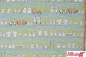 Preview: Arche, BIO Jersey von lillestoff (Panel)